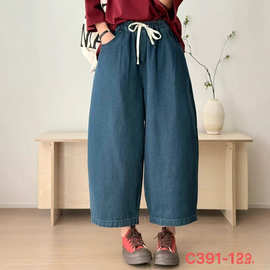 纯色全棉弯刀牛仔裤女士2025夏季韩版宽松百搭显瘦九分哈伦老爹裤