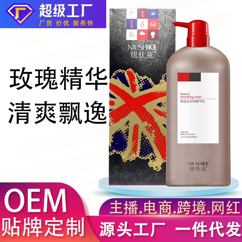 LAVGHR Newark Vitamin Condiment Hyaluronic Acid Moisturizing and Softening Hyaluronic Essence Wholesale Genuine