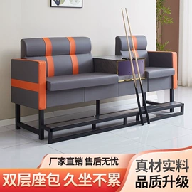 麻将桌;办公椅;办公沙发