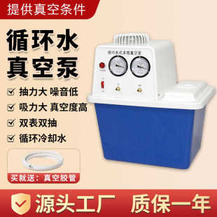 ѭ�hˮ��ձ�ˮ�hʽ����Ҝp����ձó�V�b�ö����͸����sʽˮ��