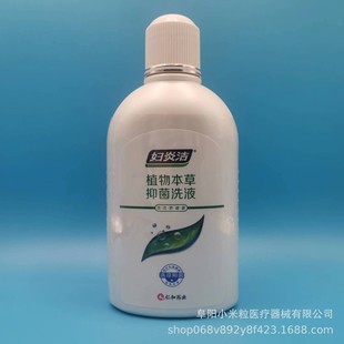 Genuine goods Renhe pharmaceutical fuyanjie plant herbal antibacterial lotion 380ml/bottle private part cleaning