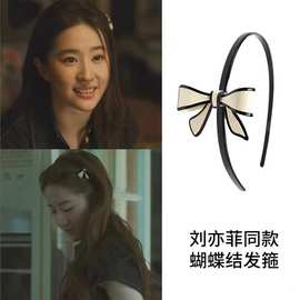 气质绝了！小香风蝴蝶结发箍！高级感头箍百搭发箍旅游出行头饰女