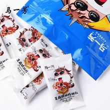 �Rһ��֥�����������25g*20������С���b�Թ���ʳ�W���ͱ�y