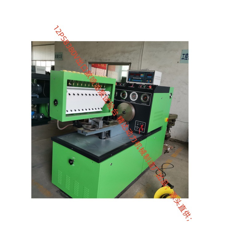 workstation itACM9001-PMestbench燃油喷油器 12PSB喷油泵试验台