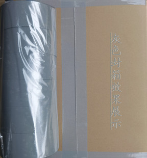 Colored Sealing Tape Gray Warning Tape Multi-Colorful Identification Tape 4.8 Wide 6cm Gray Tape