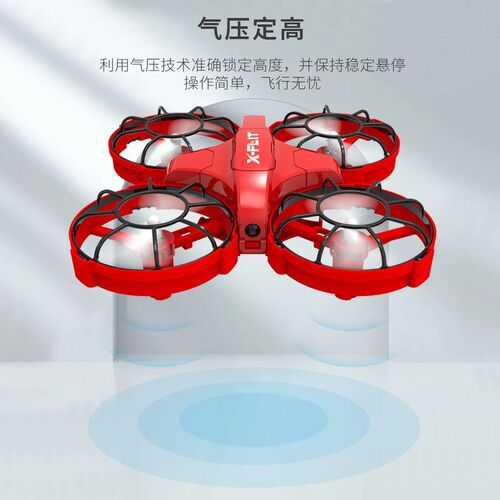 JJRC water, land and air four-axis flying hovercraft three-in-one toy one-button rolling mini toy