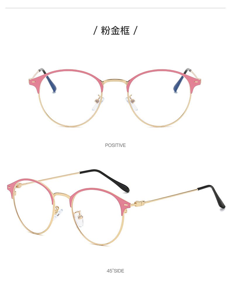 近视眼镜架黑框眼镜素颜神器 变色防蓝光眼镜 防蓝光眼镜时尚 抗蓝光眼镜 护目眼镜 眼镜平光 眼镜有度数  变色镜片眼镜 新款防蓝光眼镜 智能变色防蓝光眼镜 蓝光眼镜批发眼镜框 眼镜架 素颜眼镜 潮流眼镜框 近视眼镜男 商务眼镜男 金属眼镜 0039眼镜框 防蓝光眼镜变色 外贸眼镜 镜框 跨境 镜架