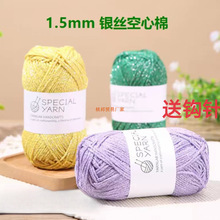 ��Ʒ�y�z������1.5mm�A��Diy�־�ë���F�����д����W�޾�Ӳͦ�Ї�