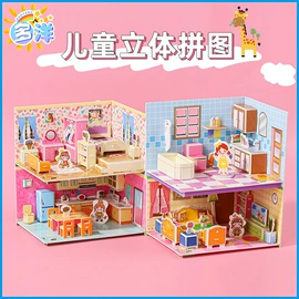 气球;礼花、礼炮;拼图、拼板