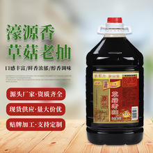 �S���L�ڹ���5LһͰ����ݹ��ϳ��u�ͼ��������S����Ʒ�{ζƷ