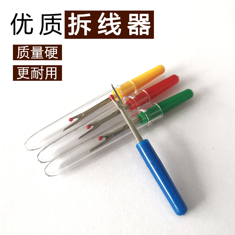 Tamaño pequeño removedor de hilo, removedor de hilo, punto de cruz, Selector de hilo rápido, abertura del agujero del botón, herramientas de costura hechas a mano caseras