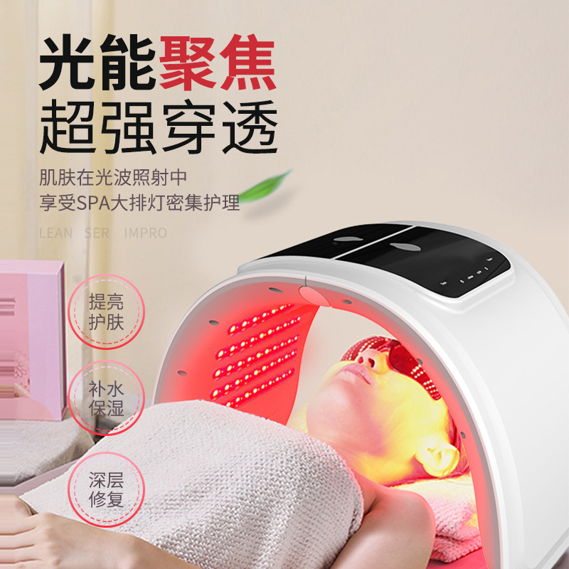 クロスボーダー LED 分光計カラフルな光子肌の若返り器具折りたたみ大型列ランプ肌の若返り光赤色光美容器具|undefined