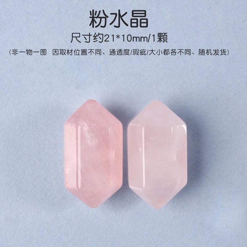 天然水晶ルースビーズブレスレットビーズ DIY ジュエリーアクセサリールースビーズ DIY ジュエリーブレスレットアクセサリー|undefined