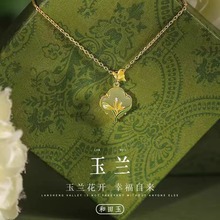 母亲节礼物实用项链2024新款送妈妈婆婆生日七夕情人节高级感礼物