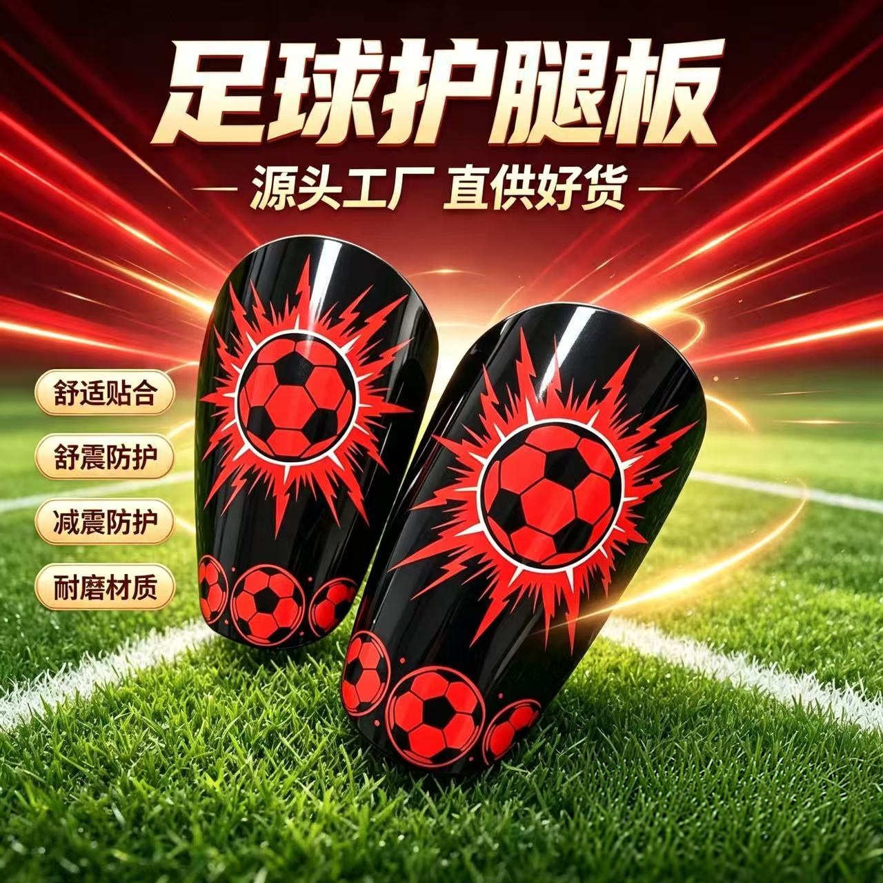 Cross-border mini football shin guards for children, adults, and teenagers, sports protective gear, calf guards, sublimated