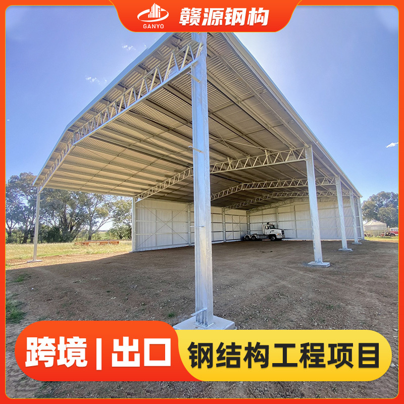 Steel Structure Warehouse Construction Projects, Design and Construction of Parking Lots, Steel Structure Workshops, and Cross-Border Foreign Trade Projects