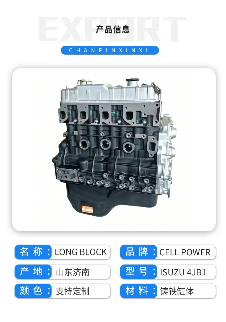 Isuzu 4Jb1 Diesel Engine 2.8L Jiangling Jx493 Foton 4J284 Jb1Ct Engine Isuzu