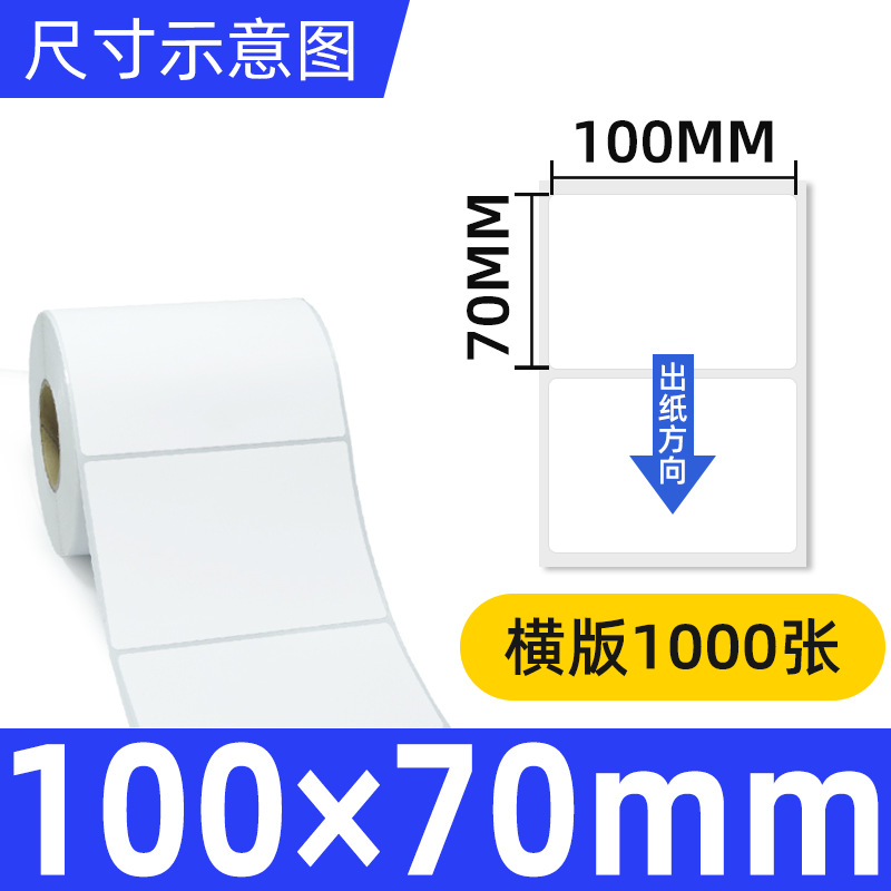 동판 100*70*1000 단일 행 수평 버전