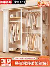 货架式衣柜家用多功能衣帽柜金属洞洞板一体置物柜开放式收纳衣橱