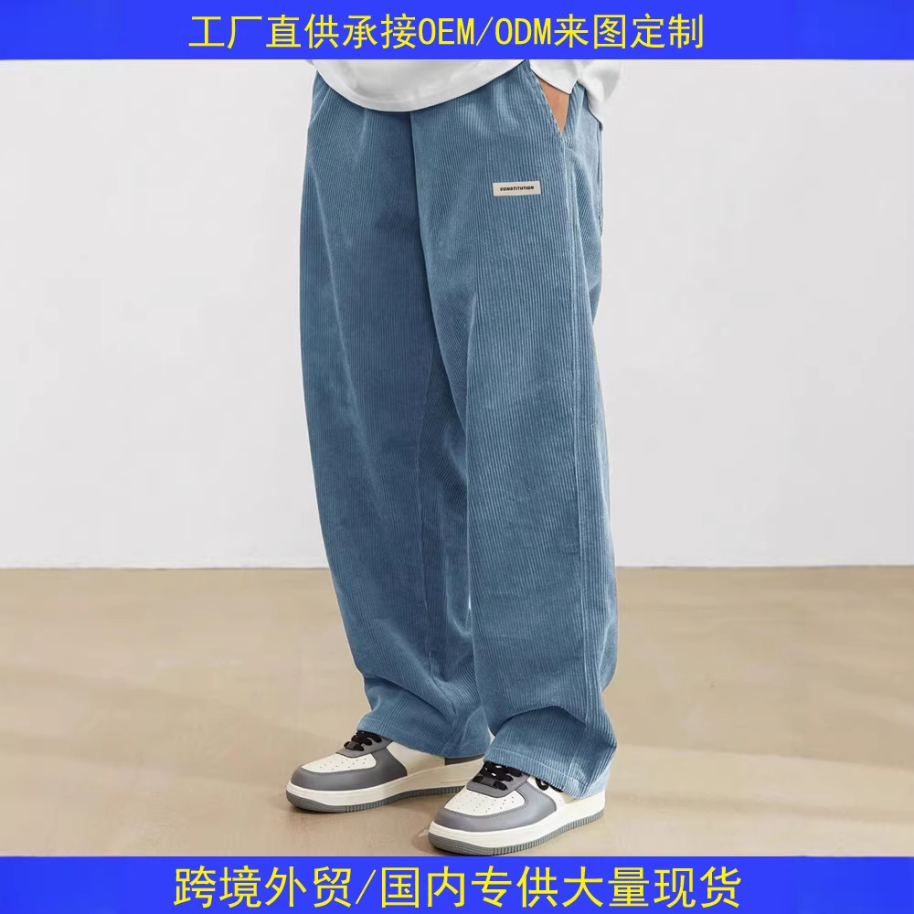 Cross-border European and American Men's New Corduroy Casual Pants Spring and Summer American Retro Loose Straight Pants 8615