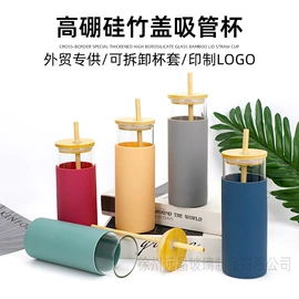 玻璃杯;玻璃瓶;酒杯