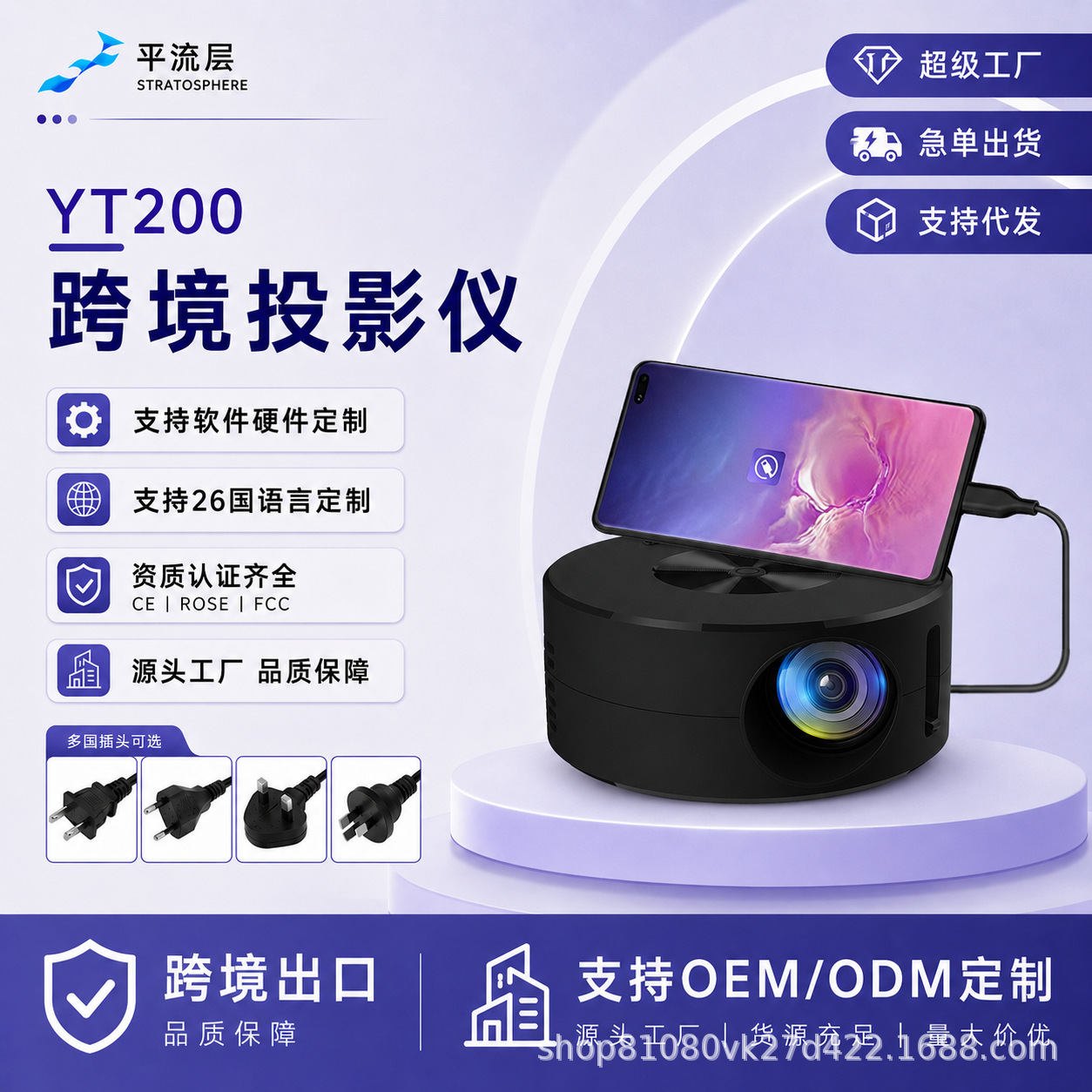 Proyector Portátil para El Hogar YT200 4K con Resolución 1080P para Teatro Doméstico