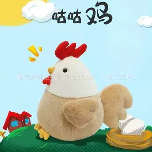 Мягкая игрушка курочка плюшевая кукла 25 см