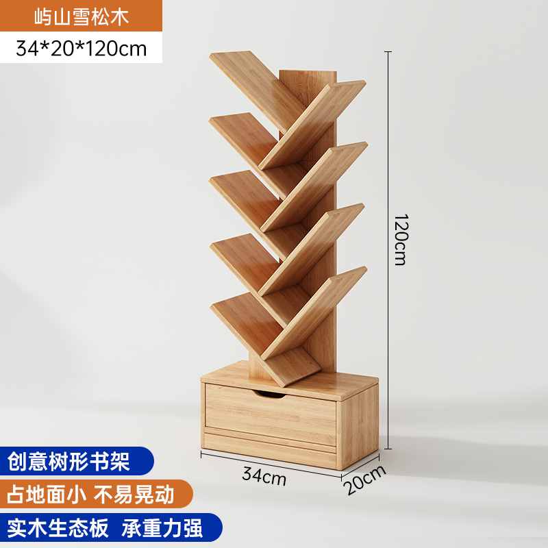 Estante de estantería de madera maciza piso a techo sala de estar hogar simple dormitorio soporte de flores contra la pared estantería pequeña en forma de árbol simple y creativa