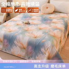 �ﶬ�Ӻ�100%���޴��Άμ�ȫ��ĥë�����ױ����p�˴�1.8��2.0��
