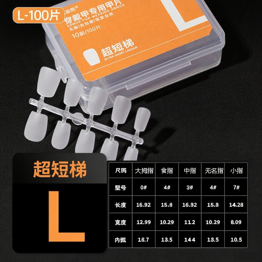 Clase de uñas de código de división sin grabar esmalte de manicuría especial de almendras largas uñas cortas para usar uñas transparentes sin marcas escalera larga media larga