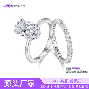 Wholesale Supply of S925 Sterling Silver High-Quality Stacked Moissanite Rings, Personalized Fashion, Engagement Couple, Anniversary, Etc