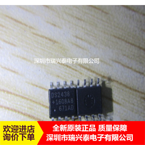 Ds2438 Ds2438Z+Tr Sop8 New Factory Agent Direct Sales Spot Stock Original Chip Ds2438 Ds2438Z+Tr Sop8 New Factory Agent Direct Sales Spot Stock Original Chip