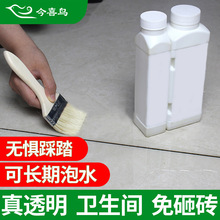 �N���l���g���Ҵu��ˮ����Ĥ��©�T��Һ�w�z�ɴu䓻�Ĥ�ɴu�����z