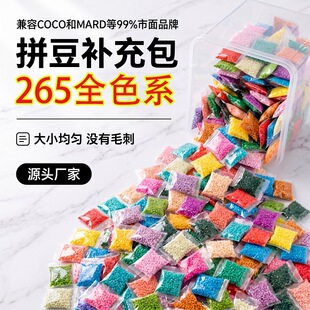 304ɫƴ���a���2.6mm�ں϶��a���b10gMARDͬɫͬ��ƴƴ����