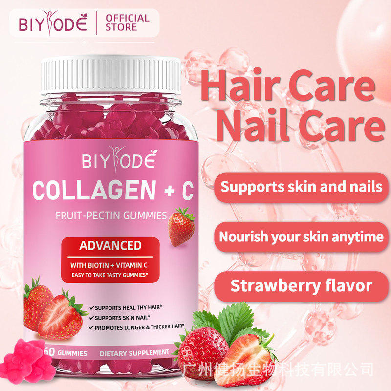 Spot Collagen Gummies Cross-Border Collagen Gummies Factory Vitamin Collagen