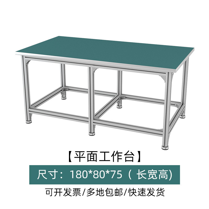 静電気防止作業台テーブル厚手電子工場重クランプ工場実験室工場線作業台梱包|undefined