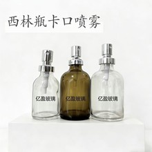 �F؛30ml͸������ƿ10ml���ڇ��F��șˮ����ƿ�ܷ⻯�yƷ����ƿ