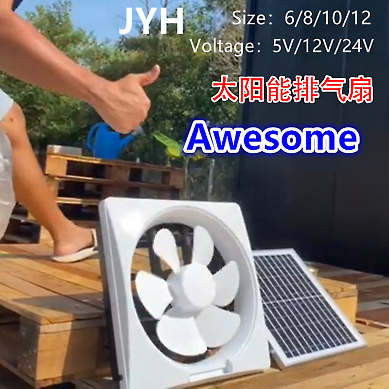 Ventilator 12v kitchen fume exhaust fan bathroom exhaust fan wall window household strong exhaust fan