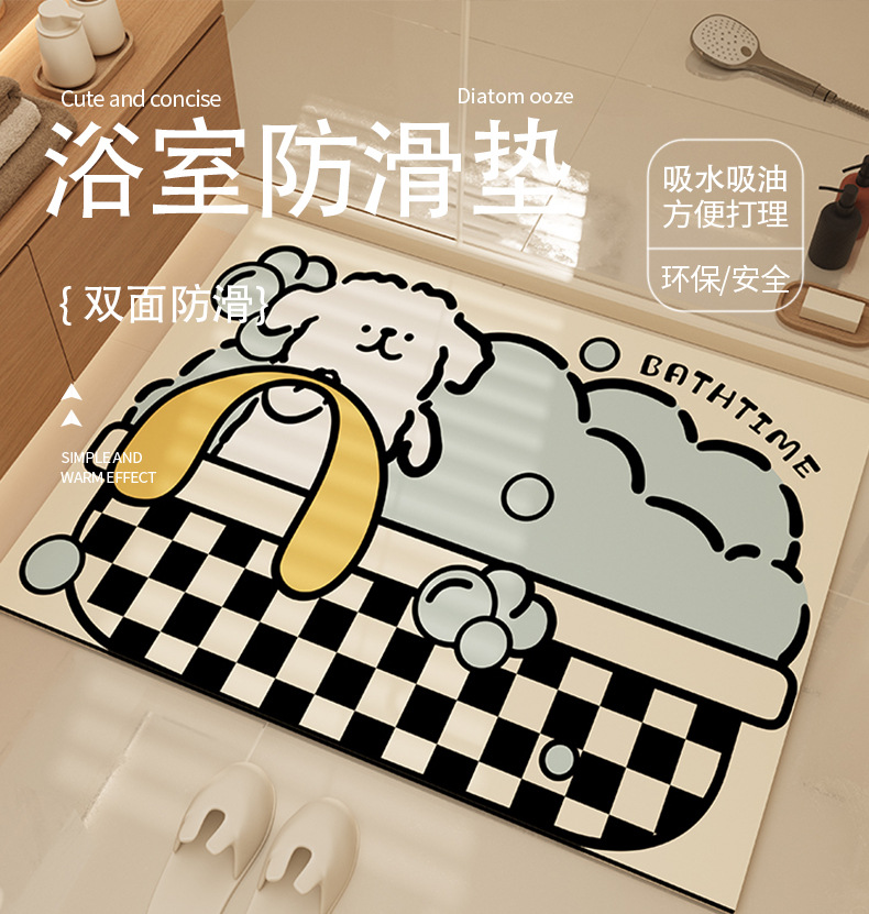 Bathroom Non-Slip Mat Cartoon Diatom Mud Mat Bathroom Water Absorbent Quick-Drying Foot Mat Toilet Door Wear-Resistant Floor Mat