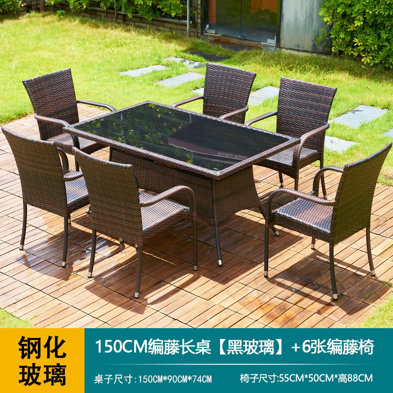 γαβγδε150 등나무 긴 테이블 [블랙 글라스] + 업그레이드 의자 6개 γαβγδε