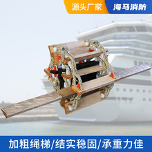 定制加工船用登乘软梯引水梯子引航员船用救生梯绳梯CCS/EC证书