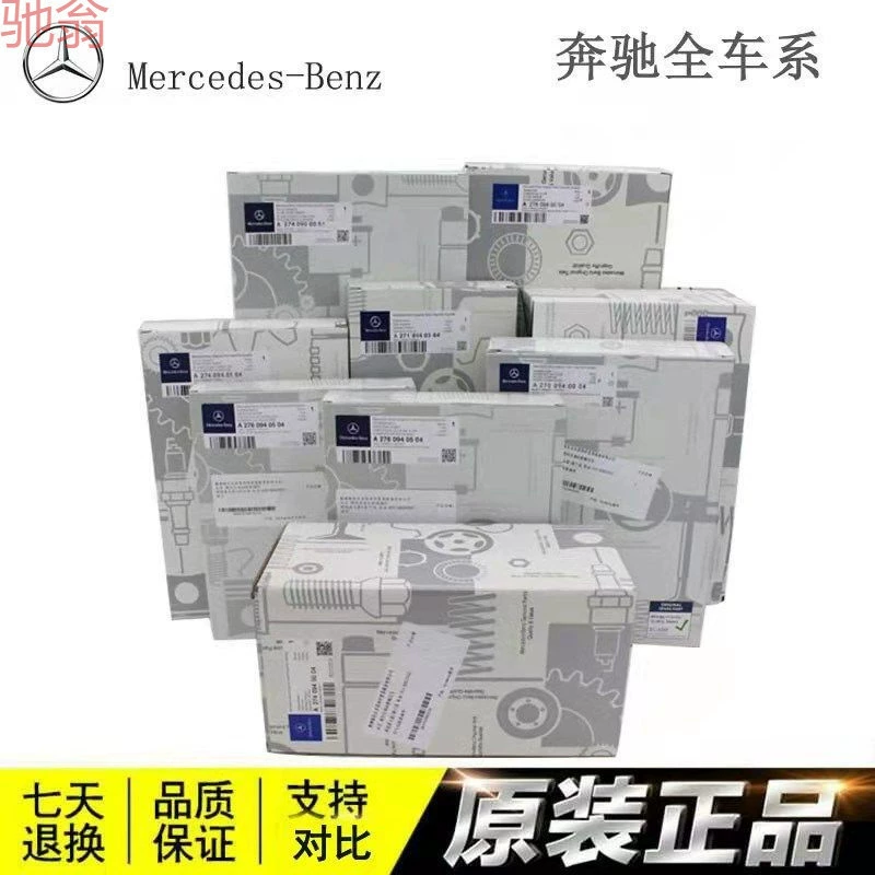 F6T Бен * Chi C260E300S350ML350GLS320 воздушный фильтр решетки для кондиционирования воздуха масляный фильтр