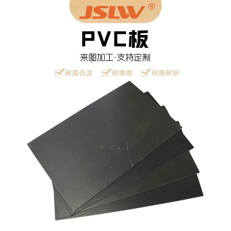 硬质黑色灰色PVC板定制 防静电PVC板材 塑料发泡板防滑防尘阻燃
