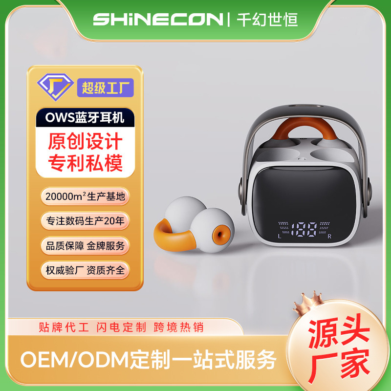 Popular Clip-On Earphones Bluetooth V5.3 Non-In-Ear Sports Fashion Trendy Cross-Border Manufacturer Custom Sports Style