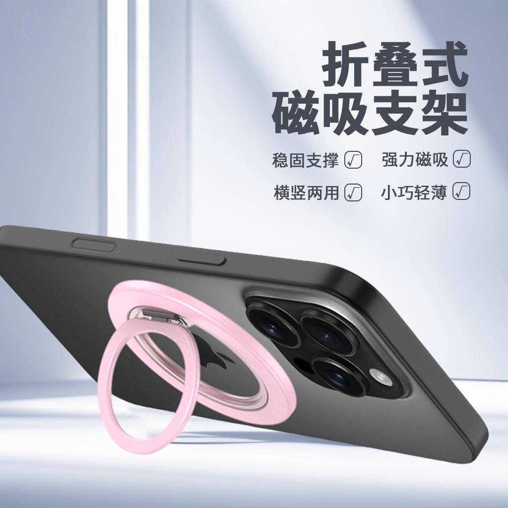 Anillo de soporte multifuncional giratorio metal plegable teléfono móvil soporte perezoso espalda pegatina anillo hebilla soporte al por mayor