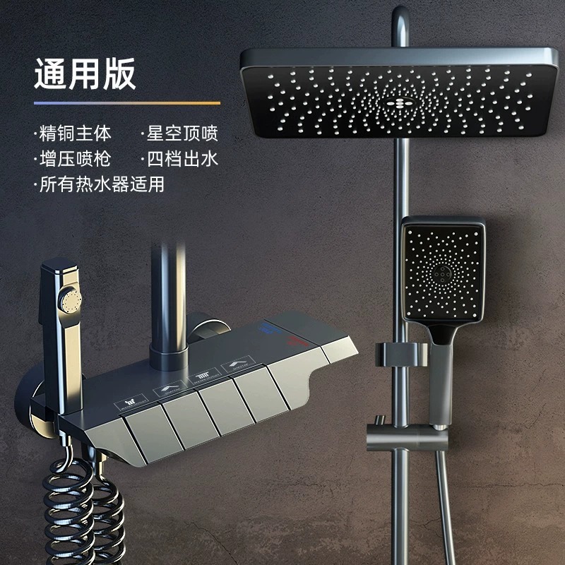 Set de ducha de ducha de baño presurizado ceniza de pistola de cobre baño baño baño de ducha de flores de soleado ducha cabeza de ducha