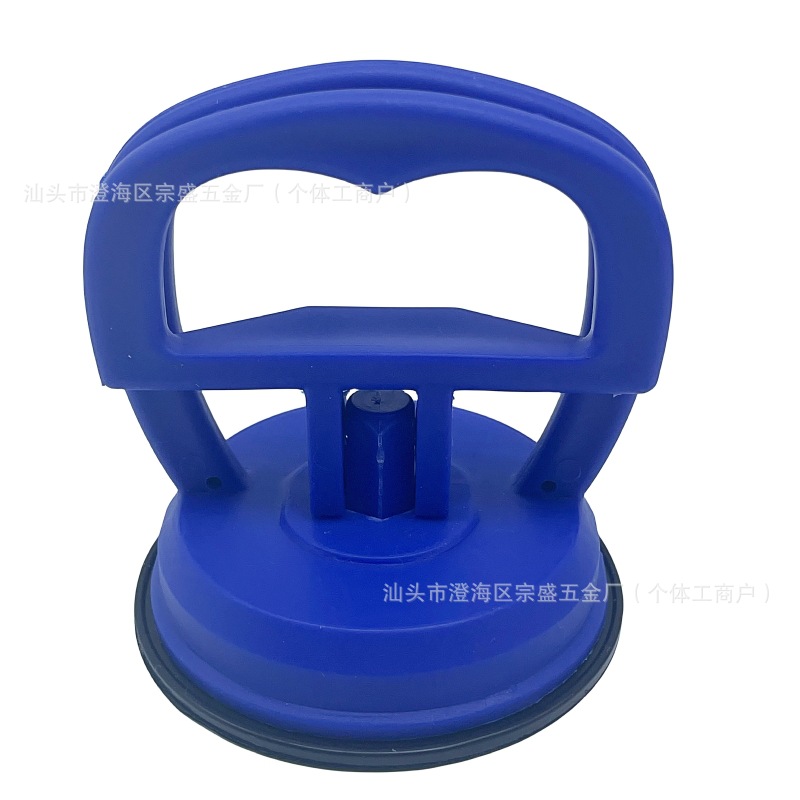 트럼펫 당김 [짙은 파란색]