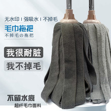 ����ë��ɫ�ϰ�ë������ ����ˮ�n���ü�����ʽ�ϰ� ��ˮ�ղ�