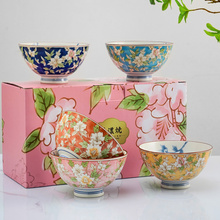 美浓烧日本进口陶瓷米饭碗家用简约釉下彩精致小碗日式餐具礼盒装