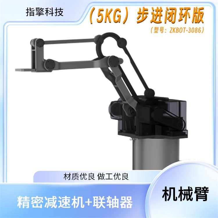 指擎科技 ZKBOT-3086 5KG负载机械臂 支持多角度作业